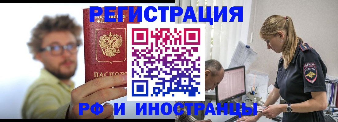 временная регистрация собственник в Мариинском Посаде