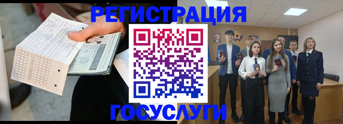 прописка в Мариинском Посаде