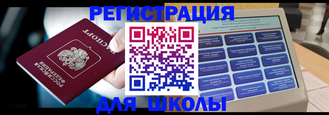 найти адрес прописки в Мариинском Посаде